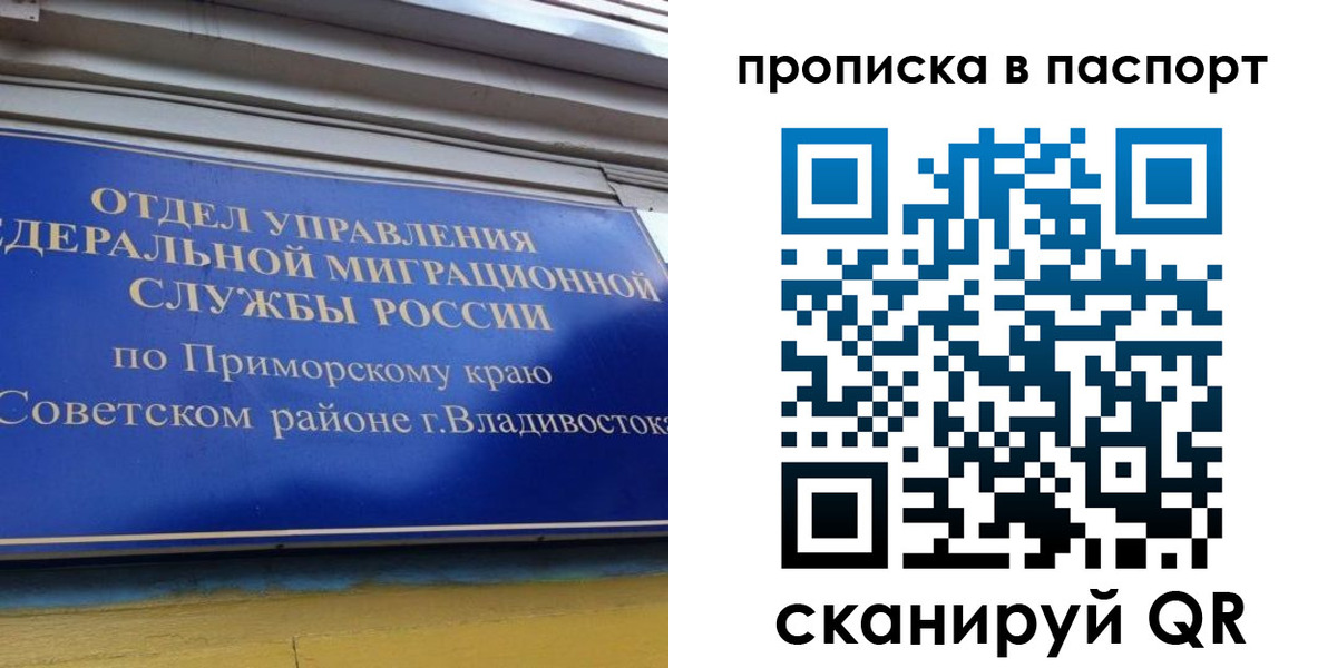 регистрация в Черемхово