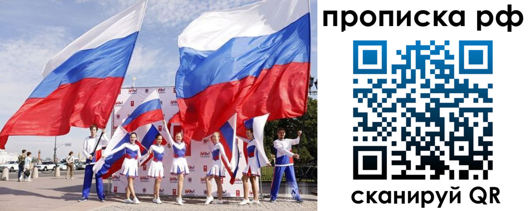временная регистрация в Черемхово